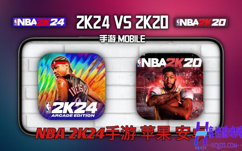 NBA 2K24新世代评测全面解析游戏创新与玩家体验-第2张-游戏推荐-豪情游戏网